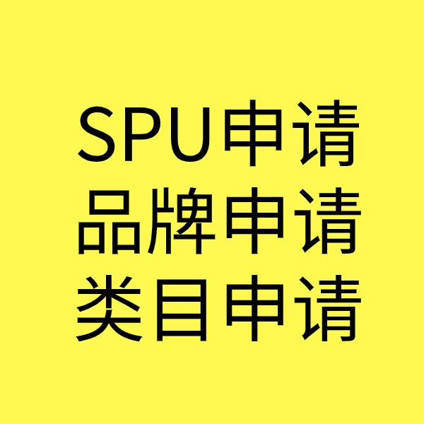 突泉类目新增